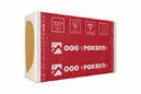 Rockwool Фасад Баттс Д Оптима Плита (1000х600х150 мм) 2 шт