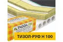 Утеплитель минераловатный ТИЗОЛ ТИЗОЛ-РУФ Н 100 1000х600х50