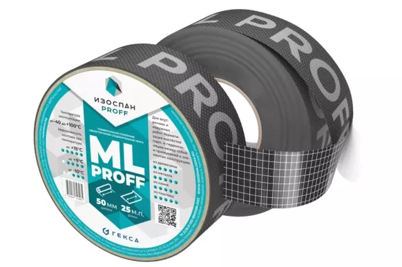 Лента Изоспан ML proff 50мм (усиленная односторонняя клейкая лента) (25 м)