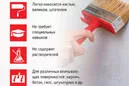Грунтовка глубокого проникновения AQUAMAST, канистра 1 кг