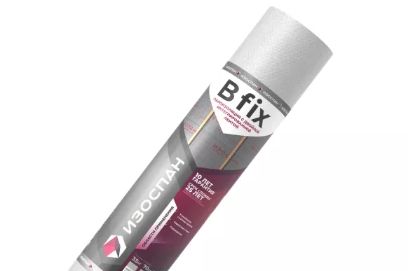 Пароизоляция Пароизоляция Изоспан B fix рулон 70 м2